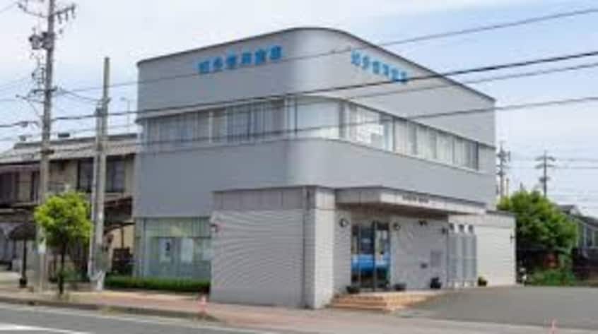 知多信用金庫板山支店(銀行)まで477m グーテンベルク