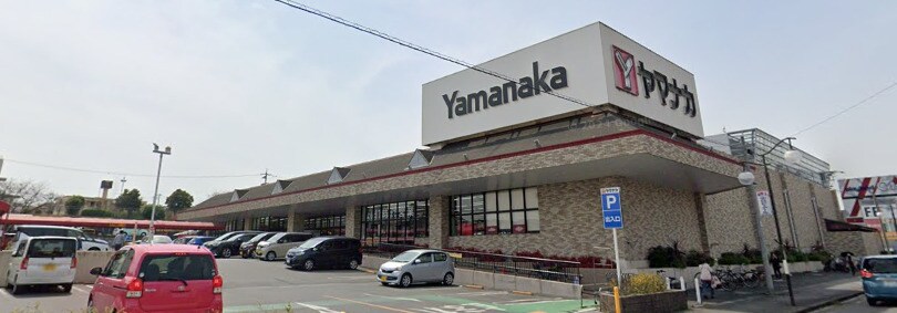 ヤマナカ 知多店(スーパー)まで306m 名鉄常滑線・空港線/朝倉駅 徒歩30分 1階 築17年