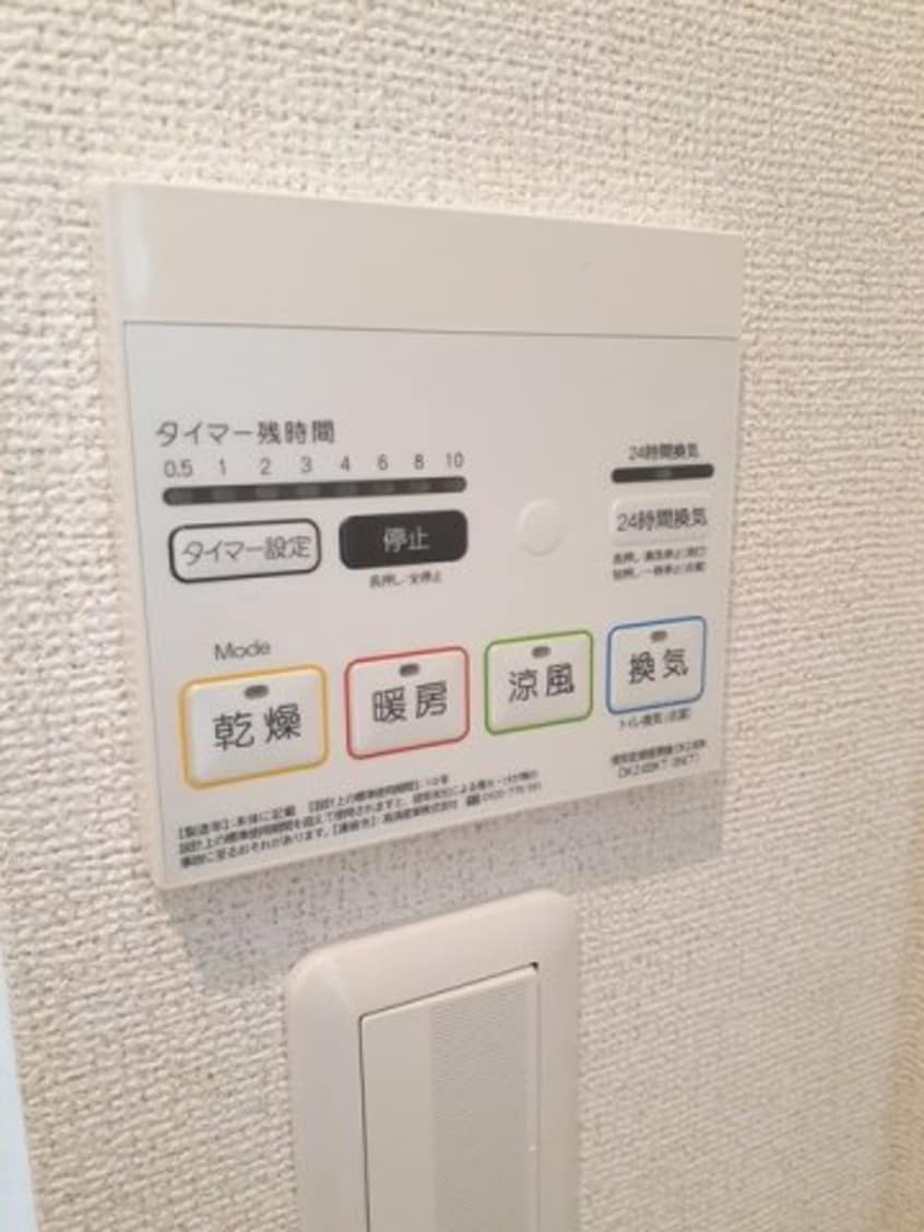  プリムローズⅥ