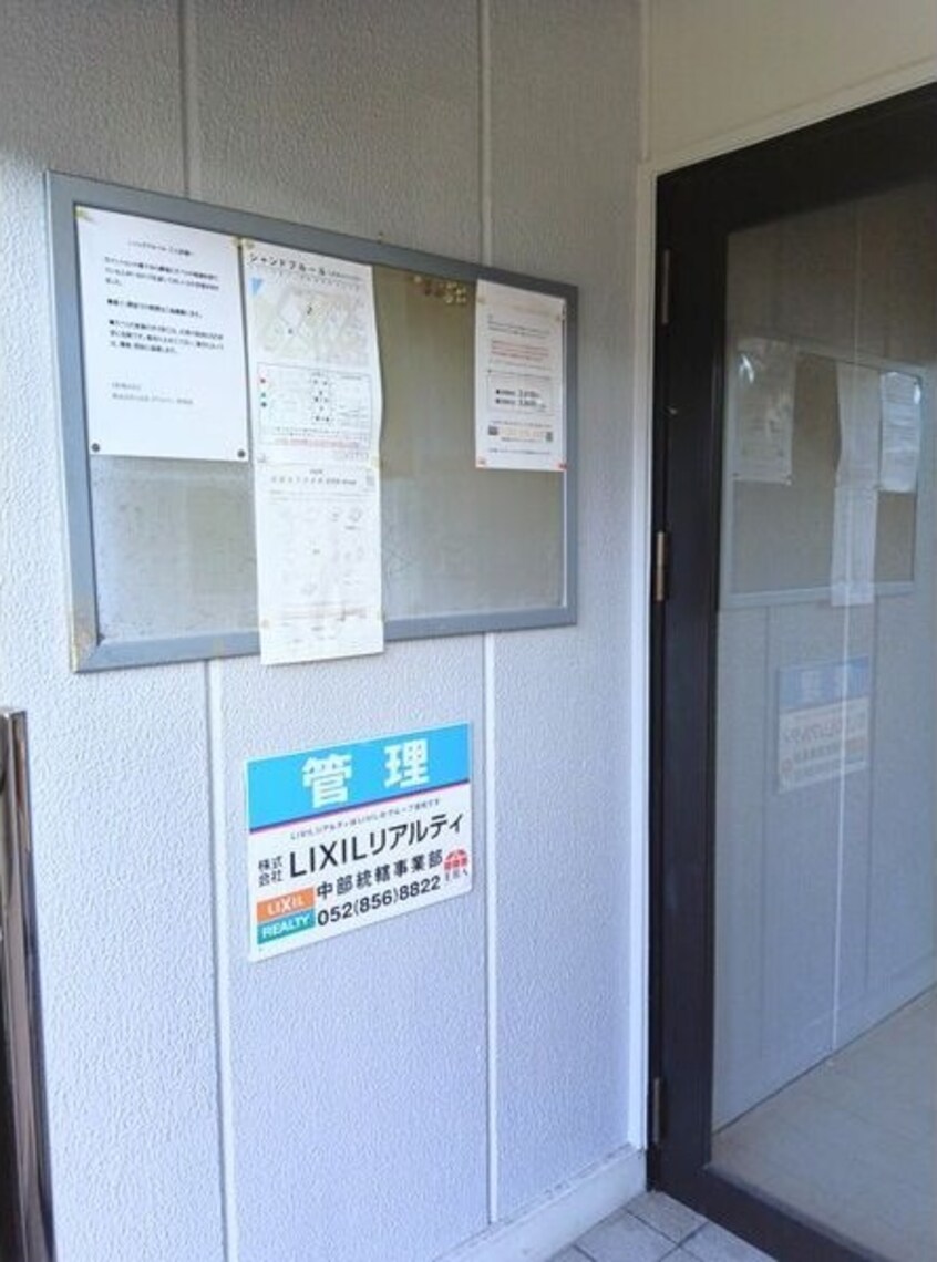  名鉄名古屋本線/山王駅 徒歩10分 3階 築22年