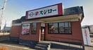 スシロー 東海店(その他飲食（ファミレスなど）)まで978m ベニルージュ