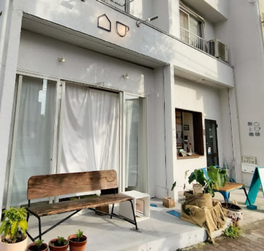 街と珈琲(カフェ)まで143m Iris