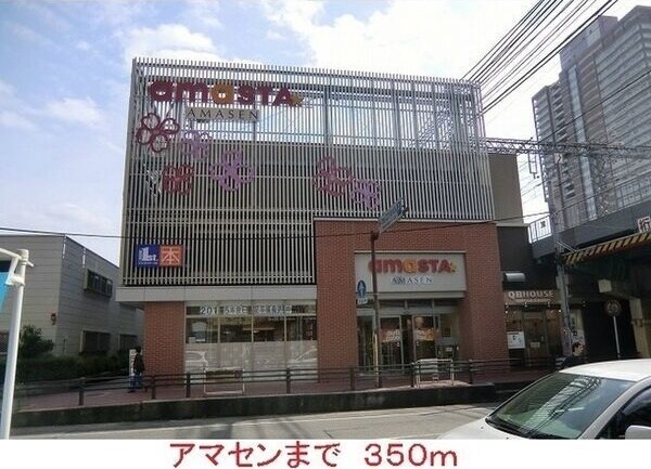  クラシェス尼崎