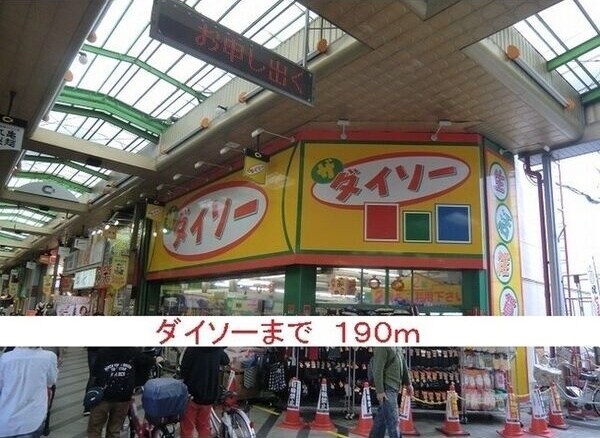  クラシェス尼崎