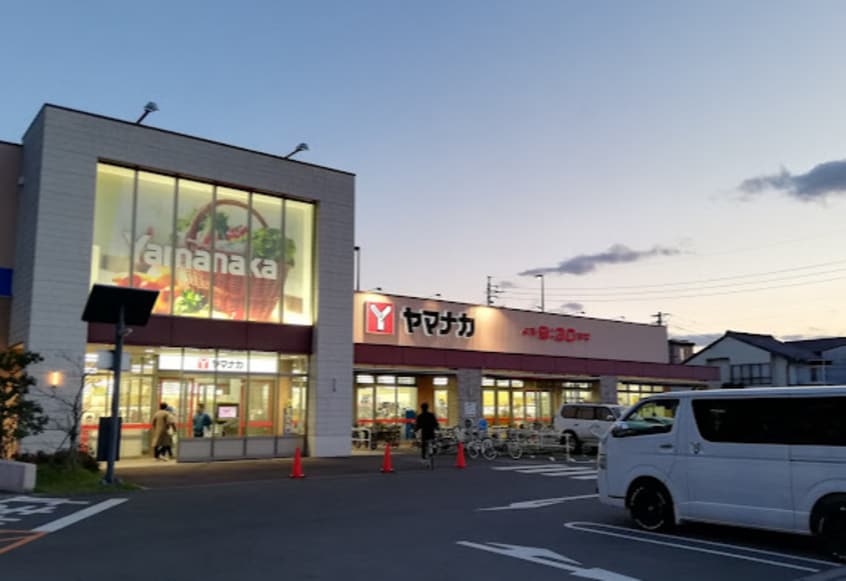 ヤマナカ 則武店(スーパー)まで279m クレストタップ名古屋ウエスト