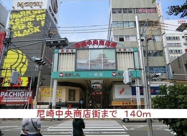  クラシェス尼崎