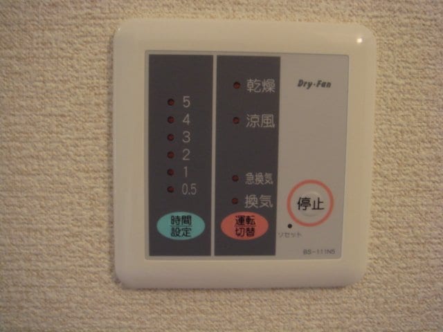 浴室乾燥機　他物件参考写真 レオパレスブオーノ