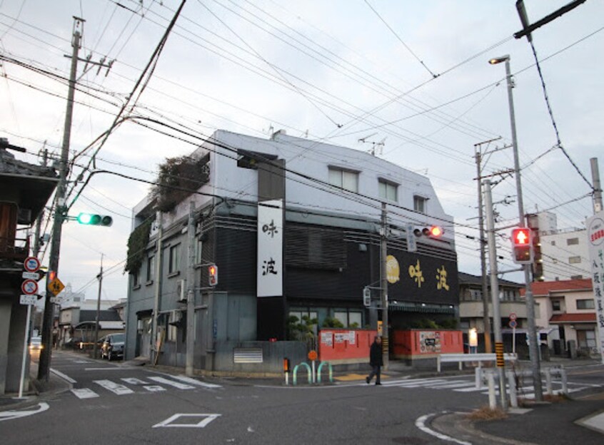 味波 押切店(その他飲食（ファミレスなど）)まで1229m 名鉄名古屋本線/東枇杷島駅 徒歩9分 2階 1年未満