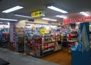 ザ・ダイソー DAISO パレマルシェ中村店まで69m 名古屋市営地下鉄東山線/岩塚駅 徒歩5分 3階 築55年