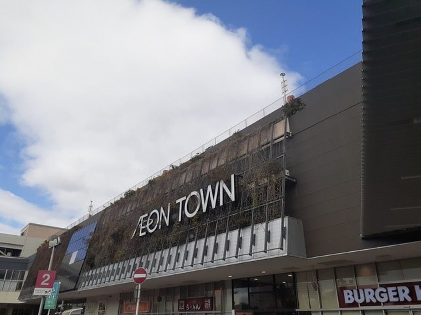 イオンタウン千種まで880m ホワイトメゾン新栄