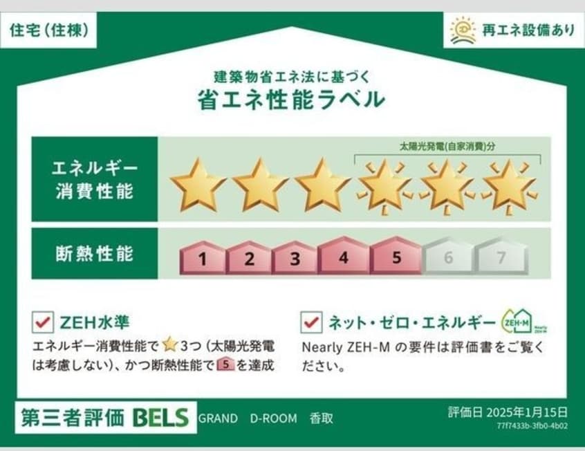  名古屋市営地下鉄東山線/中村公園駅 徒歩8分 3階 1年未満
