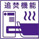  名古屋市営地下鉄桜通線/瑞穂区役所駅 徒歩6分 1階 築18年