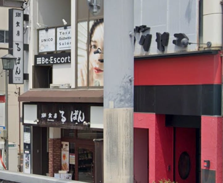 珈食房るぱん新瑞橋店(カフェ)まで1690m 名古屋市営地下鉄桜通線/瑞穂区役所駅 徒歩6分 1階 築18年