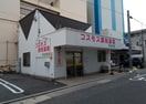 コスモス調剤薬局 新瑞橋店 1643m 名古屋市営地下鉄桜通線/瑞穂区役所駅 徒歩6分 1階 築18年