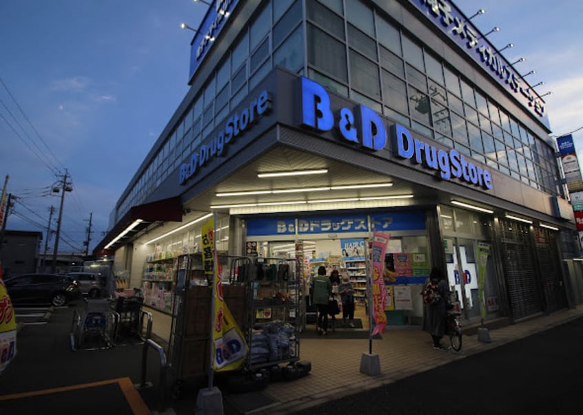 B&Dドラッグストア 滝子店(ドラッグストア)まで1571m 名古屋市営地下鉄桜通線/瑞穂区役所駅 徒歩4分 2階 築3年