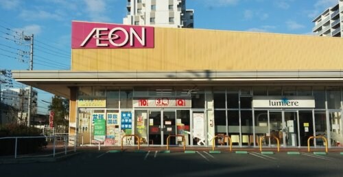 マックスバリュ 大府店(スーパー)まで531m レオパレス愛松