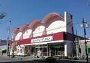 サンパティークヒビノ(スーパー)まで1073m 東海道本線/尾頭橋駅 徒歩16分 7階 築37年