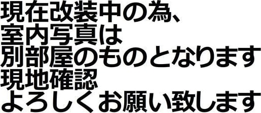  中央本線<中央西線>/大曽根駅 徒歩5分 6階 築21年