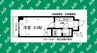 ラウレール名駅南 1Kの間取り