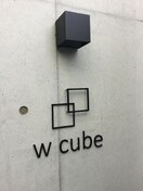  名古屋市営地下鉄東山線/中村公園駅 徒歩4分 3階 築7年