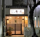豊舟寿司(その他飲食（ファミレスなど）)まで384m 名古屋市営地下鉄名城線/新瑞橋駅 徒歩8分 4階 築36年