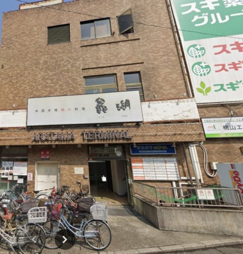 新瑞ターミナルビル 314m 名古屋市営地下鉄名城線/新瑞橋駅 徒歩3分 3階 築35年