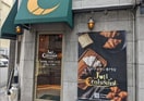 JoliCroissant(ジョリークロワッサン)まで154m 名古屋市営地下鉄名城線/矢場町駅 徒歩7分 5階 築24年
