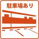  名古屋市営地下鉄東山線/高畑駅 徒歩27分 2階 築31年