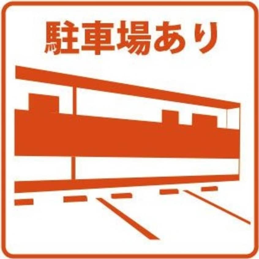  名古屋市営地下鉄東山線/高畑駅 徒歩27分 2階 築31年