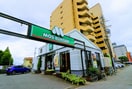 モスバーガー中島新町店(ファストフード)まで1231m 名古屋市営地下鉄東山線/高畑駅 徒歩27分 2階 築31年