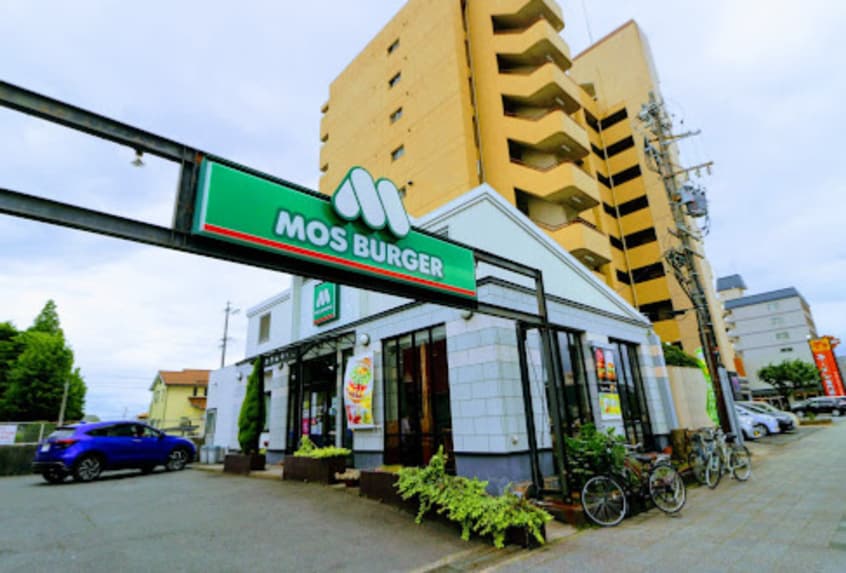 モスバーガー中島新町店(ファストフード)まで1231m 名古屋市営地下鉄東山線/高畑駅 徒歩27分 2階 築31年