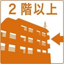  名古屋市営地下鉄名城線/新瑞橋駅 徒歩8分 4階 築26年