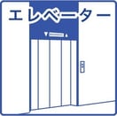  名古屋市営地下鉄名城線/新瑞橋駅 徒歩8分 4階 築26年