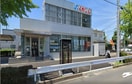 桑名三重信用金庫 中川支店(銀行)まで790m 名古屋市営地下鉄東山線/高畑駅 徒歩28分 4階 築31年