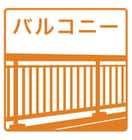  名古屋市営地下鉄東山線/新栄町駅 徒歩10分 4階 築23年