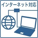  名古屋市営地下鉄名城線/新瑞橋駅 徒歩8分 2階 築19年