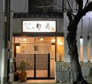 豊舟寿司(その他飲食（ファミレスなど）)まで1039m 名古屋市営地下鉄名城線/新瑞橋駅 徒歩8分 2階 築19年