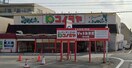 コノミヤ 中根店(スーパー)まで1544m 名古屋市営地下鉄名城線/新瑞橋駅 徒歩8分 2階 築19年