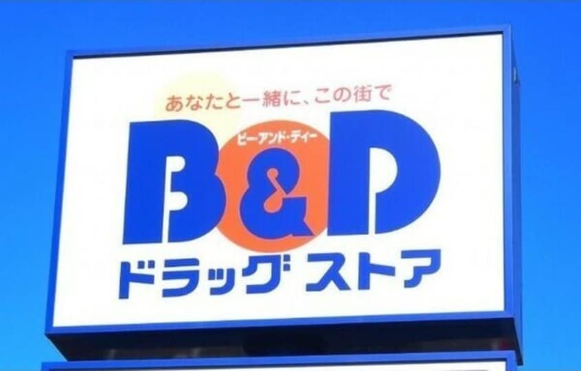  ベルガーデン伊織