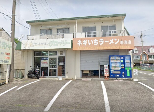 ネギいちラーメン鳴海店(その他飲食（ファミレスなど）)まで1349m レジデンス　グリシナ (新築物件)