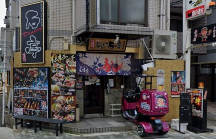 寿司ダイニングまぐろや石亭新瑞橋本店(その他飲食（ファミレスなど）)まで434m 名古屋市営地下鉄桜通線/新瑞橋駅 徒歩2分 2階 築8年