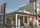 ザめしや妙音通店(その他飲食（ファミレスなど）)まで751m 名古屋市営地下鉄桜通線/新瑞橋駅 徒歩2分 2階 築8年