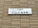  名鉄名古屋本線/本笠寺駅 徒歩7分 2階 築17年