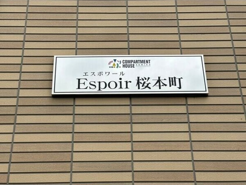  名鉄名古屋本線/本笠寺駅 徒歩7分 2階 築17年