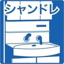  名鉄名古屋本線/本笠寺駅 徒歩7分 2階 築17年