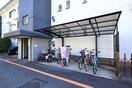 ユートピア南山