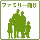  ユートピア南山