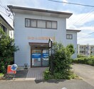 みかん山調剤薬局(ドラッグストア)まで789m ユートピア南山
