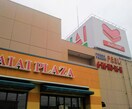 FEEL(フィール) アイアイプラザ(スーパー)まで1017m 名古屋市営地下鉄東山線/高畑駅 徒歩15分 1階 築38年