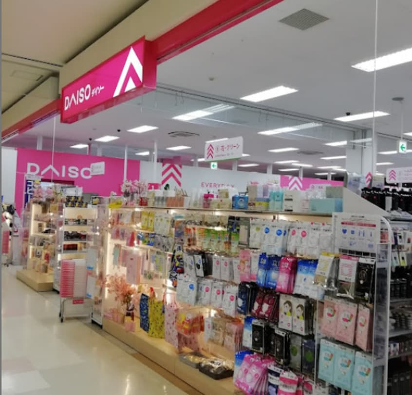 ザ・ダイソー DAISO マックスバリュ徳川明倫店まで580m 林レジデンス
